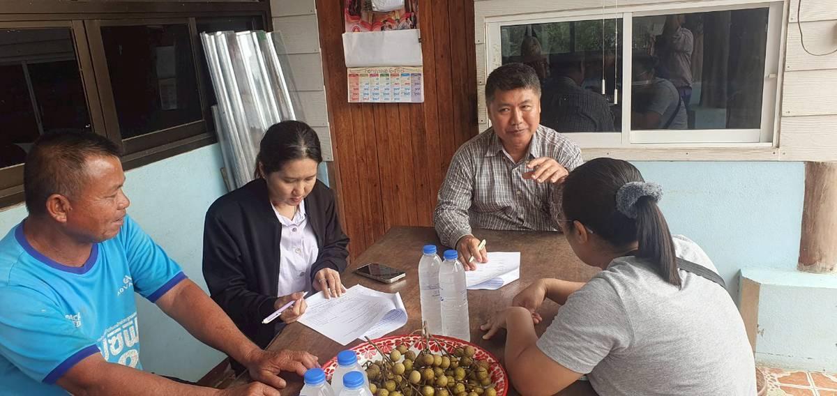 ภาพประกอบที่ 5