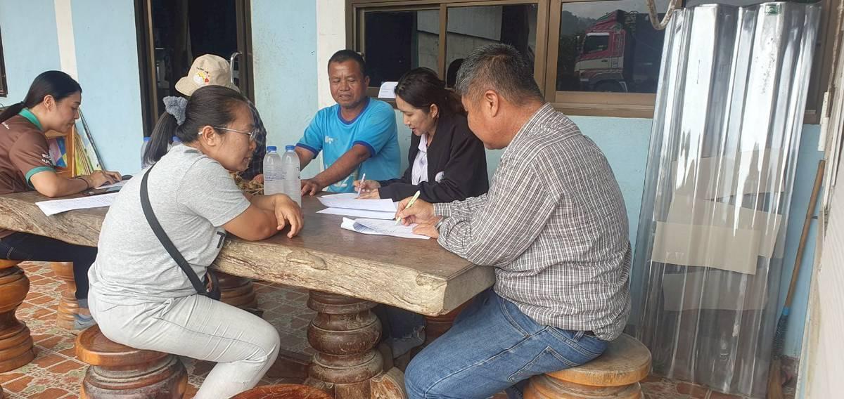 ภาพประกอบที่ 7