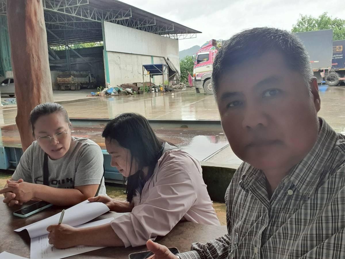 ภาพประกอบที่ 8