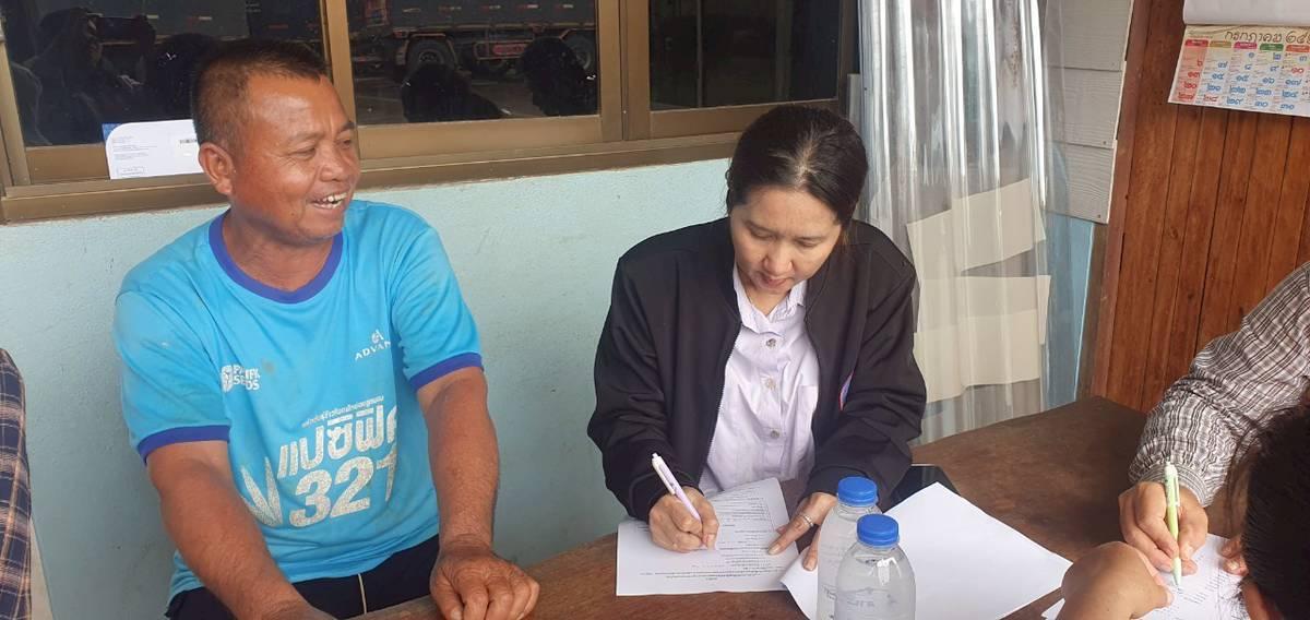 ภาพประกอบที่ 9