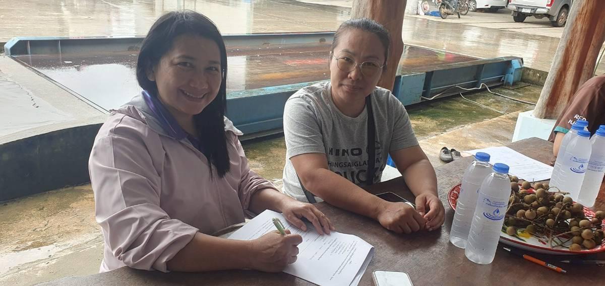 ภาพประกอบที่ 10