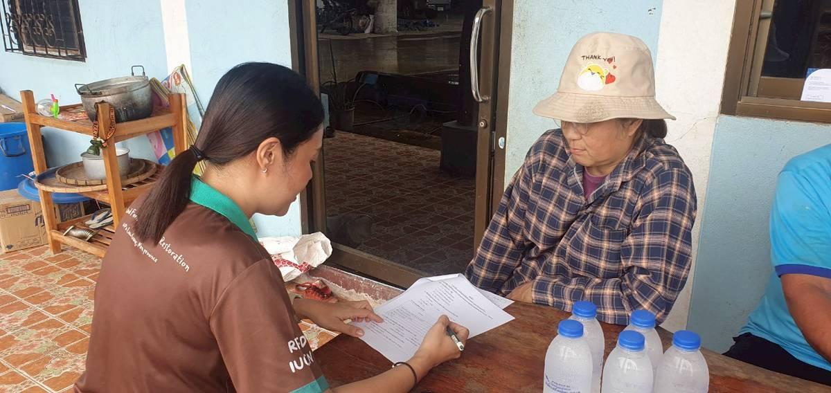 ภาพประกอบที่ 11