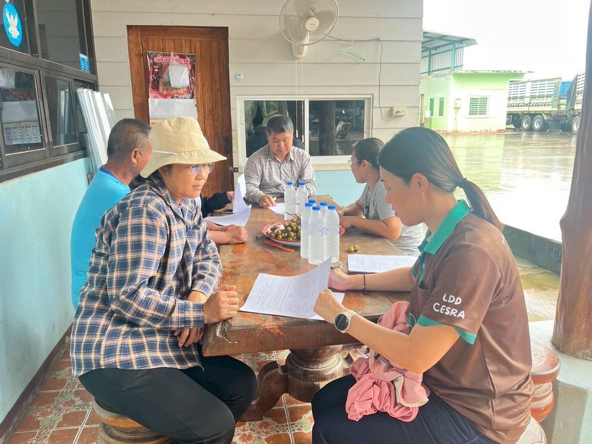 ภาพประกอบที่ 14