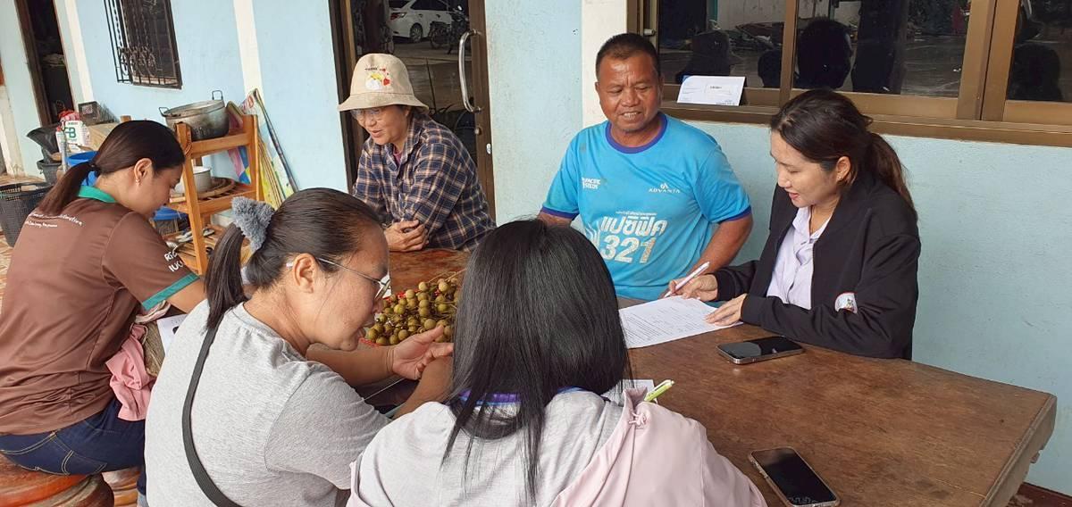 ภาพประกอบที่ 0