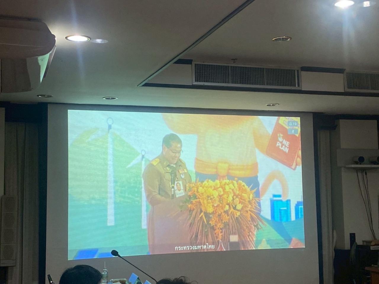 ภาพประกอบที่ 1