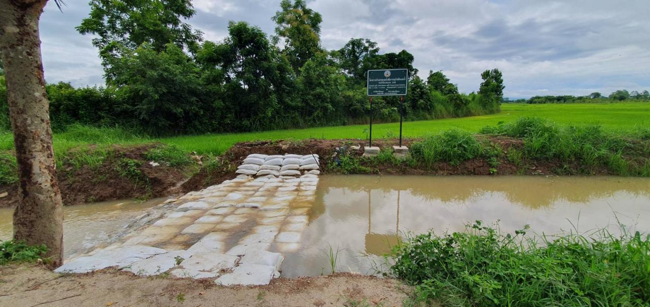 ภาพประกอบที่ 5