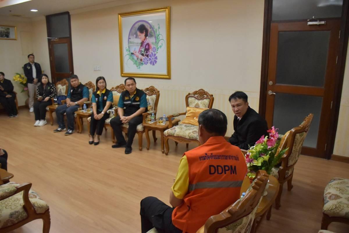 ภาพประกอบที่ 2