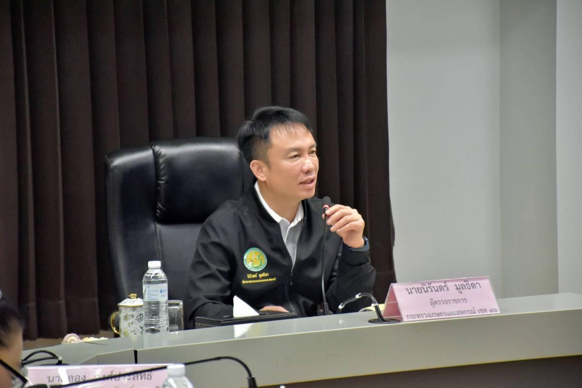 ภาพประกอบที่ 5