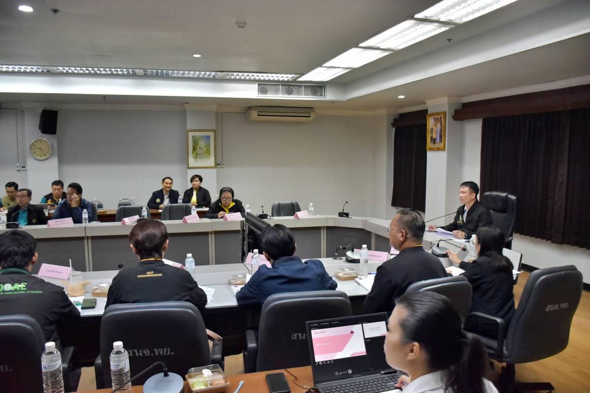 ภาพประกอบที่ 6