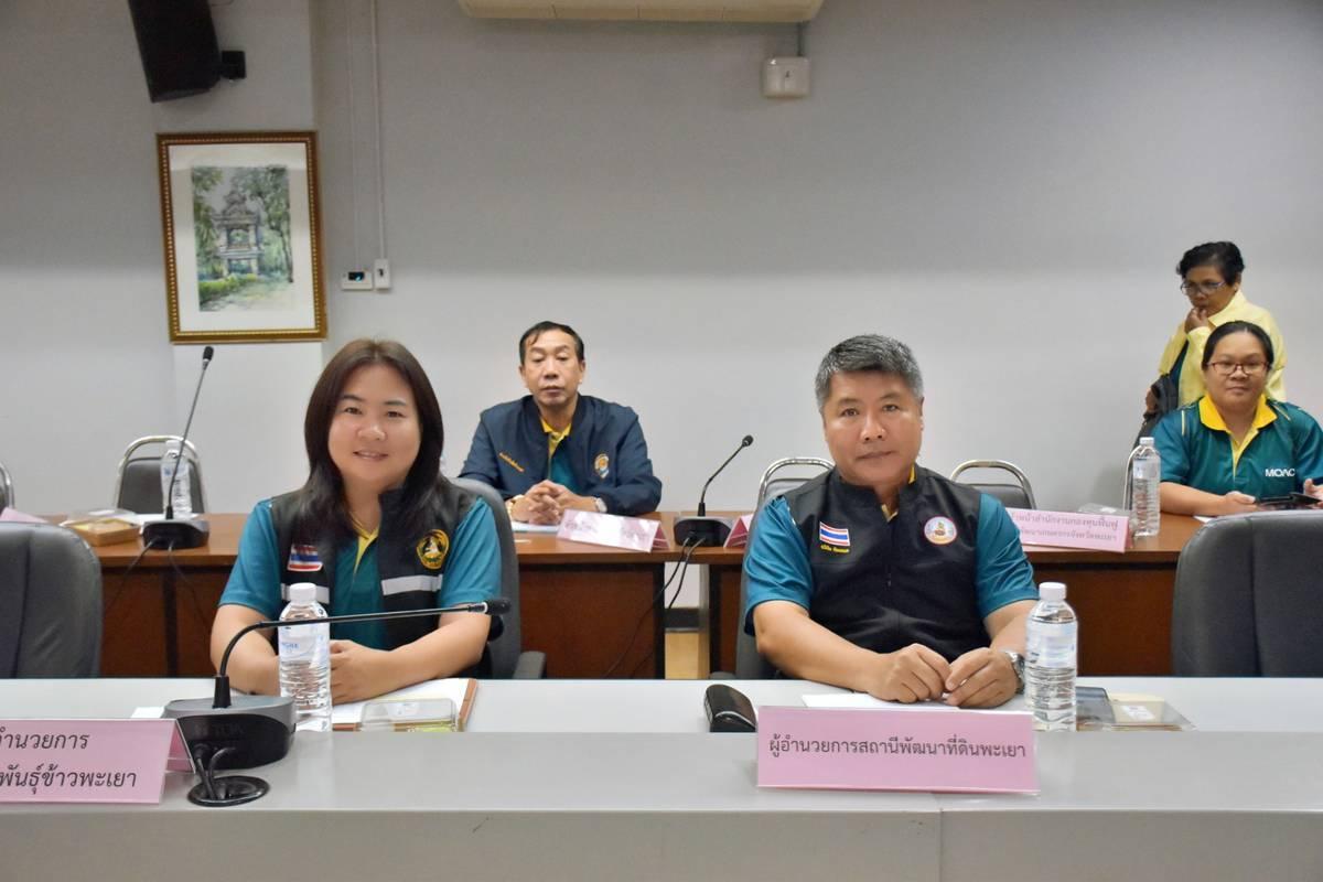 ภาพประกอบที่ 8