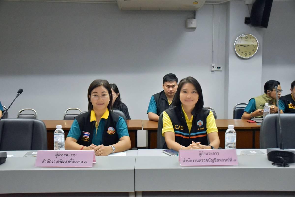 ภาพประกอบที่ 9