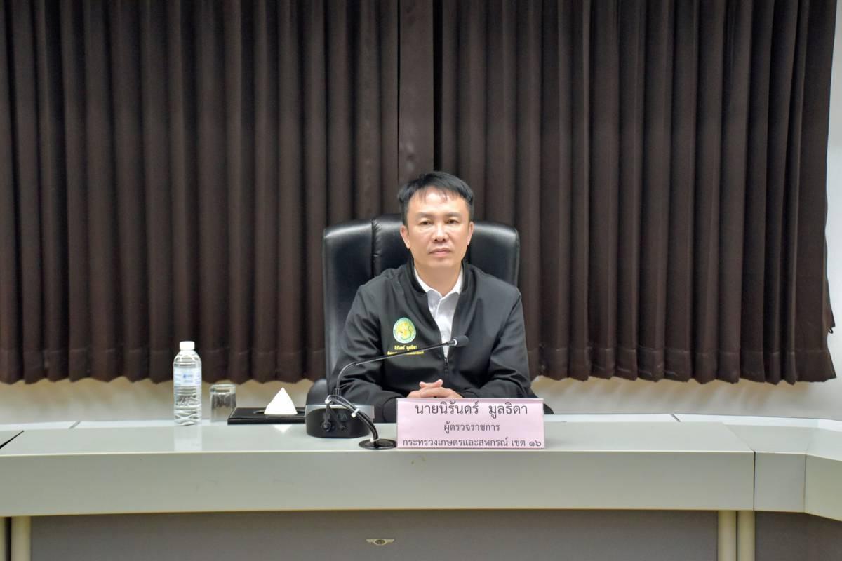 ภาพประกอบที่ 11