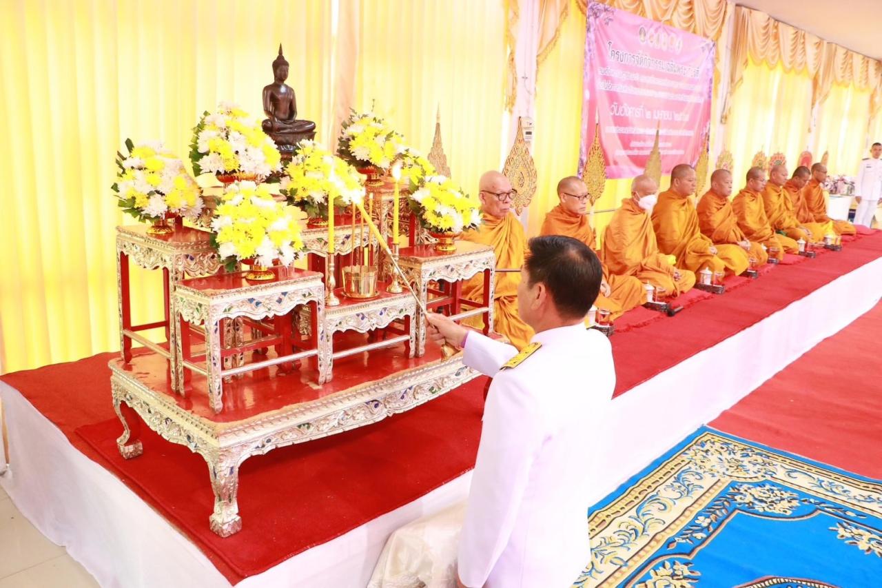 ภาพประกอบที่ 4