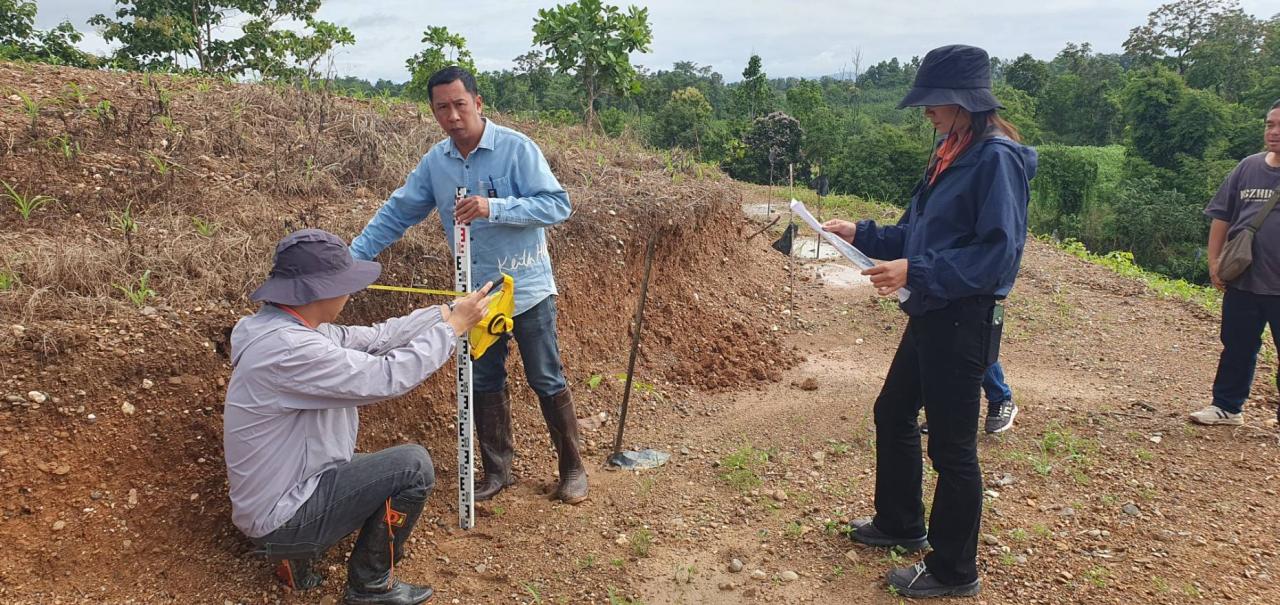 ภาพประกอบที่ 2