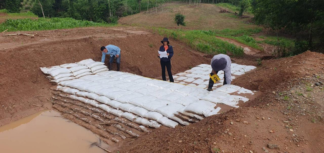 ภาพประกอบที่ 10