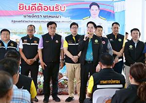 ภาพประกอบที่ 5