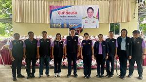 ภาพประกอบที่ 7