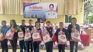 ภาพประกอบที่ 8