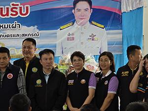 ภาพประกอบที่ 9