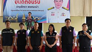 ภาพประกอบที่ 14