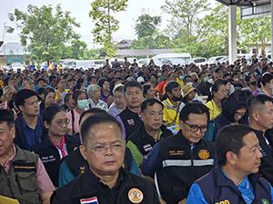 ภาพประกอบที่ 15