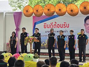 ภาพประกอบที่ 16