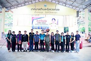 ภาพประกอบที่ 17