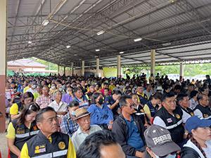 ภาพประกอบที่ 18