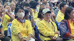 ภาพประกอบที่ 10