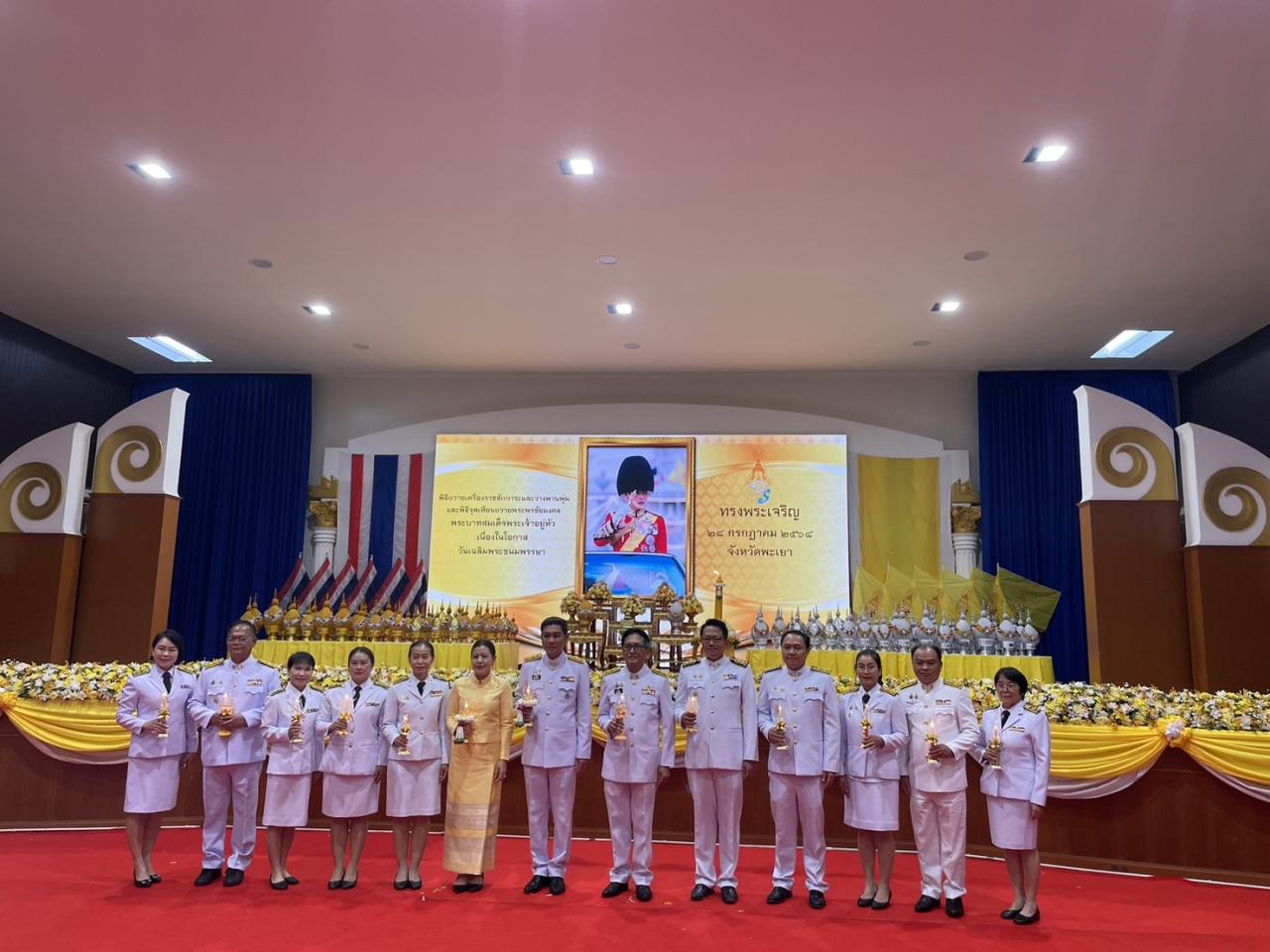 ภาพประกอบที่ 1