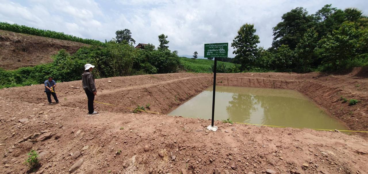 ภาพประกอบที่ 1