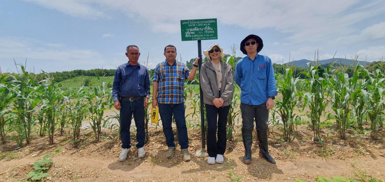 ภาพประกอบที่ 3