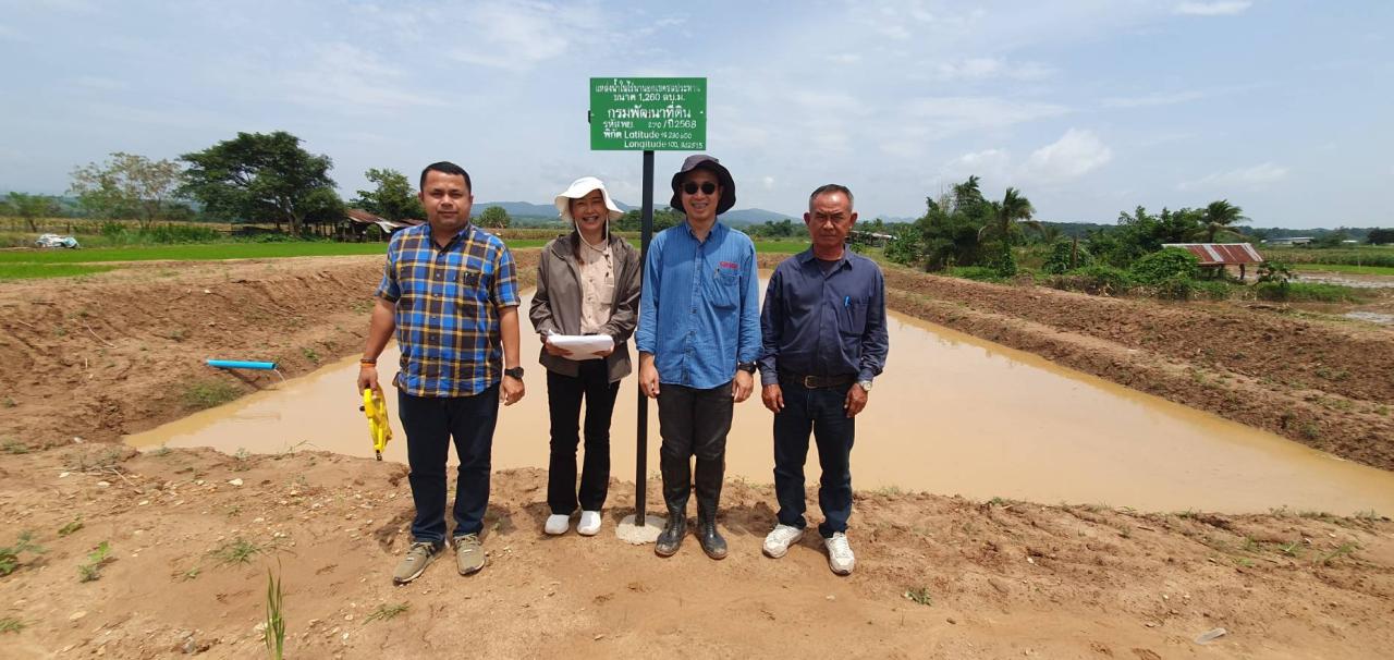 ภาพประกอบที่ 5