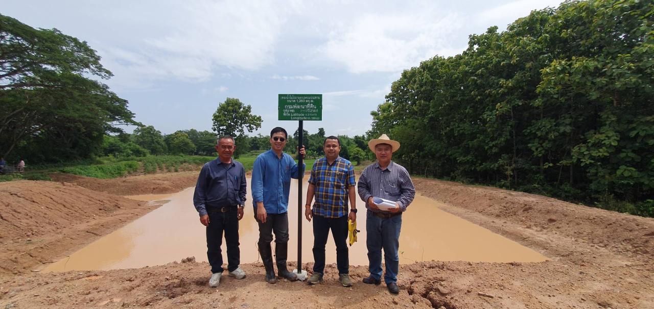 ภาพประกอบที่ 8