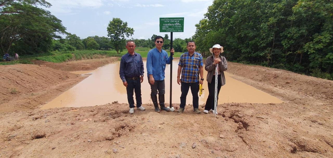 ภาพประกอบที่ 10