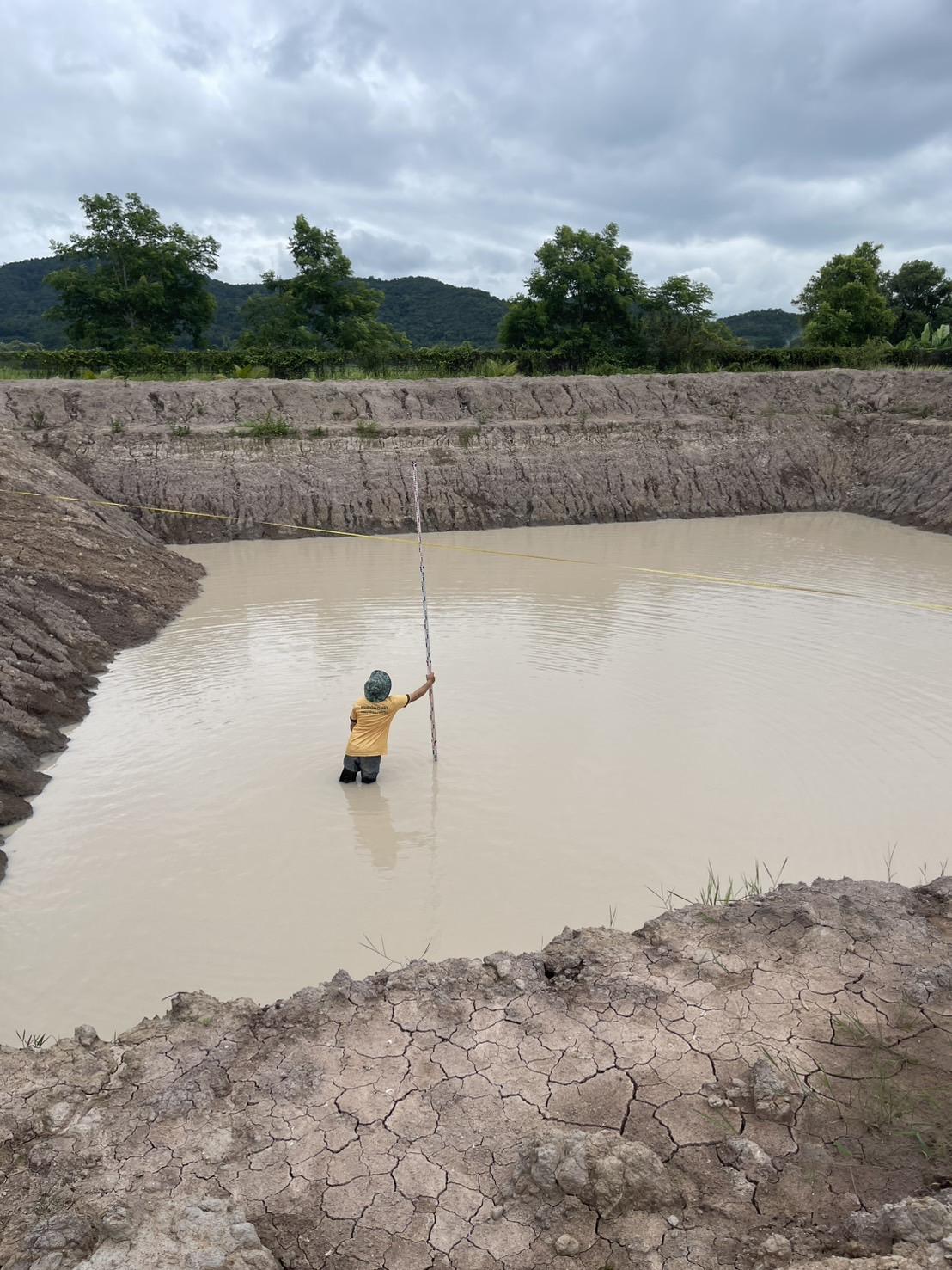 ภาพประกอบที่ 2