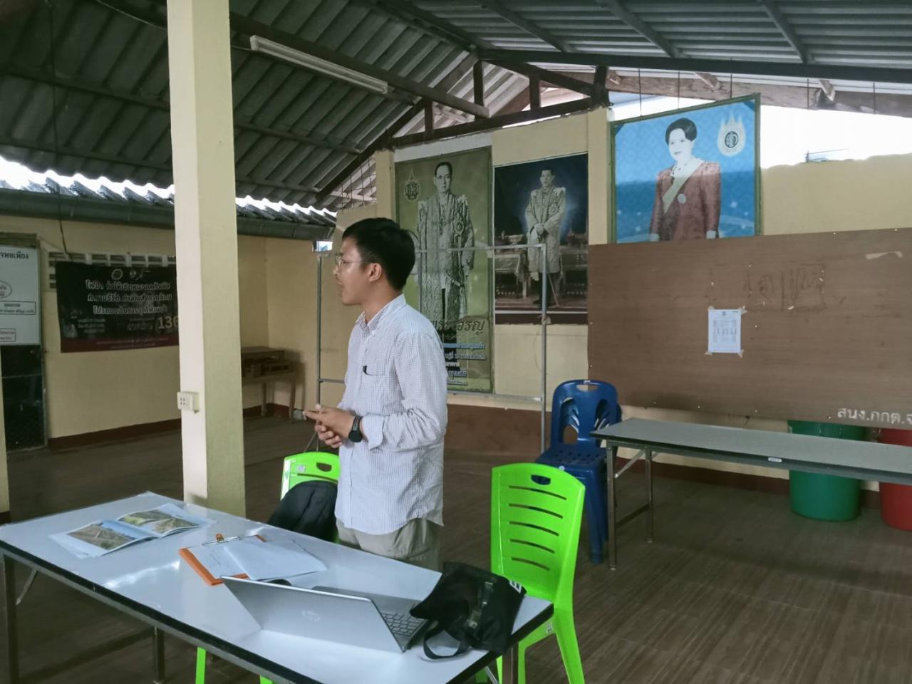 ภาพประกอบที่ 0