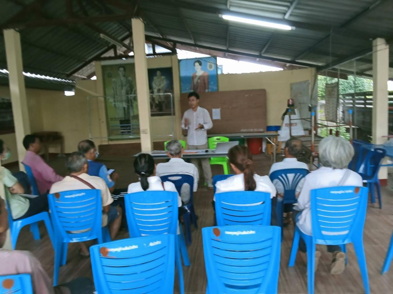ภาพประกอบที่ 1