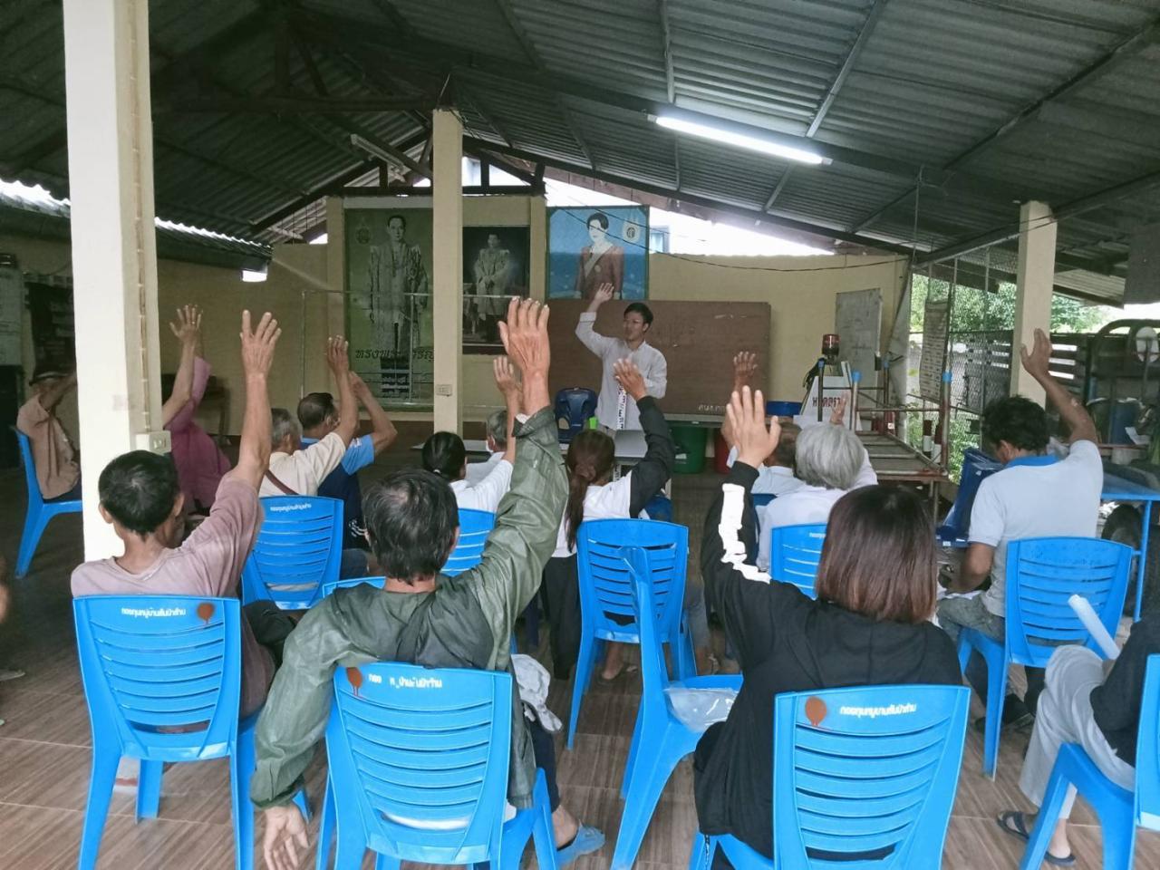 ภาพประกอบที่ 3