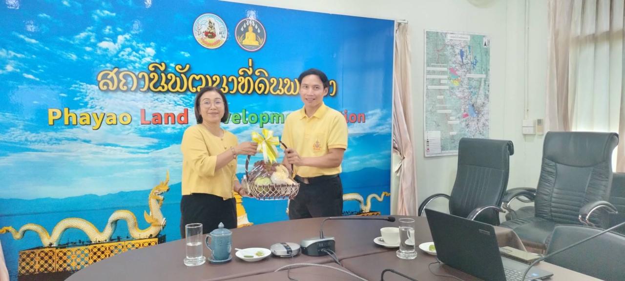 ภาพประกอบที่ 0