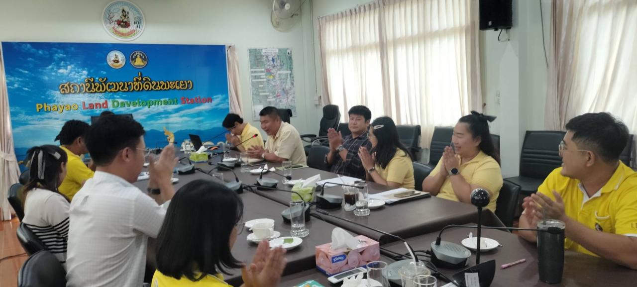 ภาพประกอบที่ 1