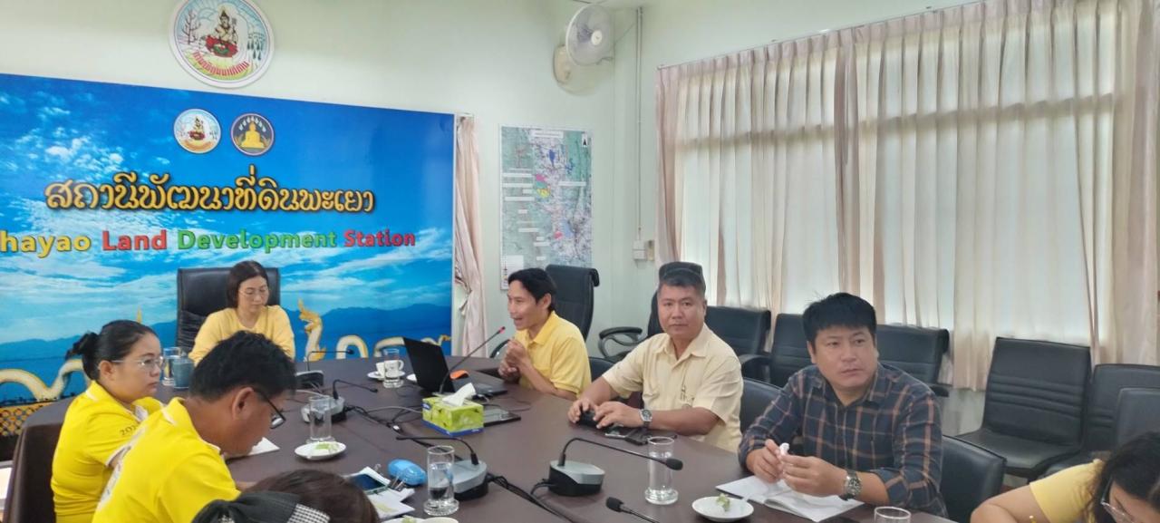 ภาพประกอบที่ 3