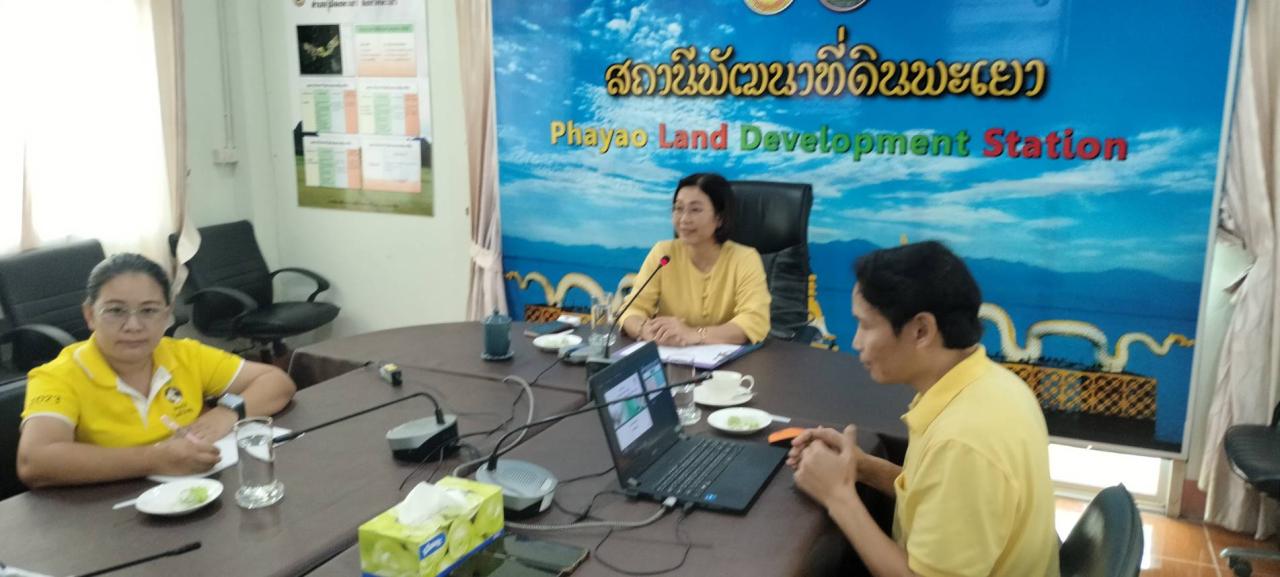 ภาพประกอบที่ 8