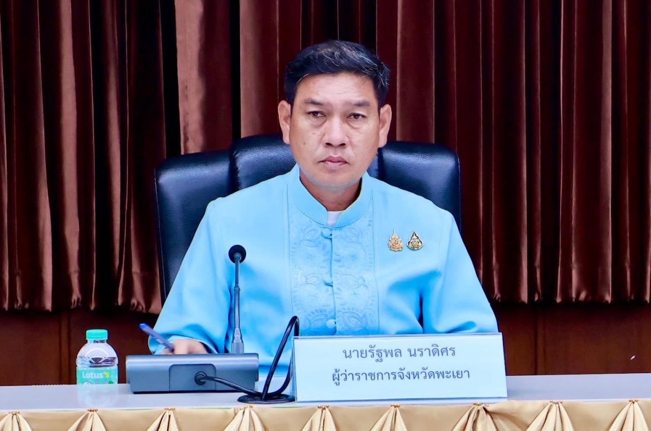 ภาพประกอบที่ 0