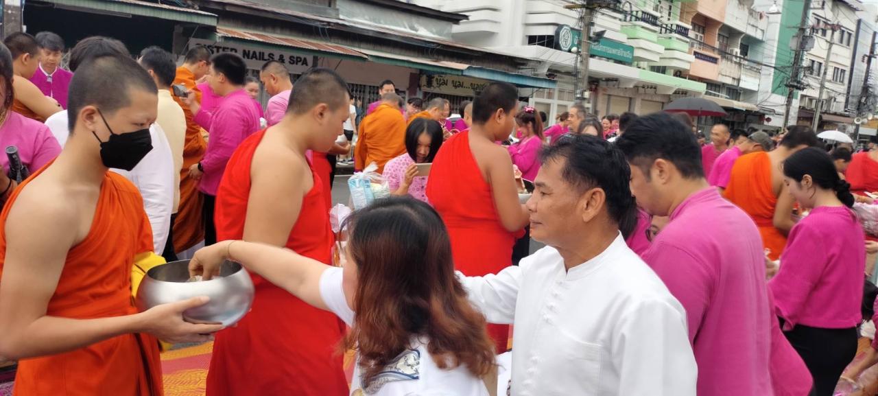 ภาพประกอบที่ 2