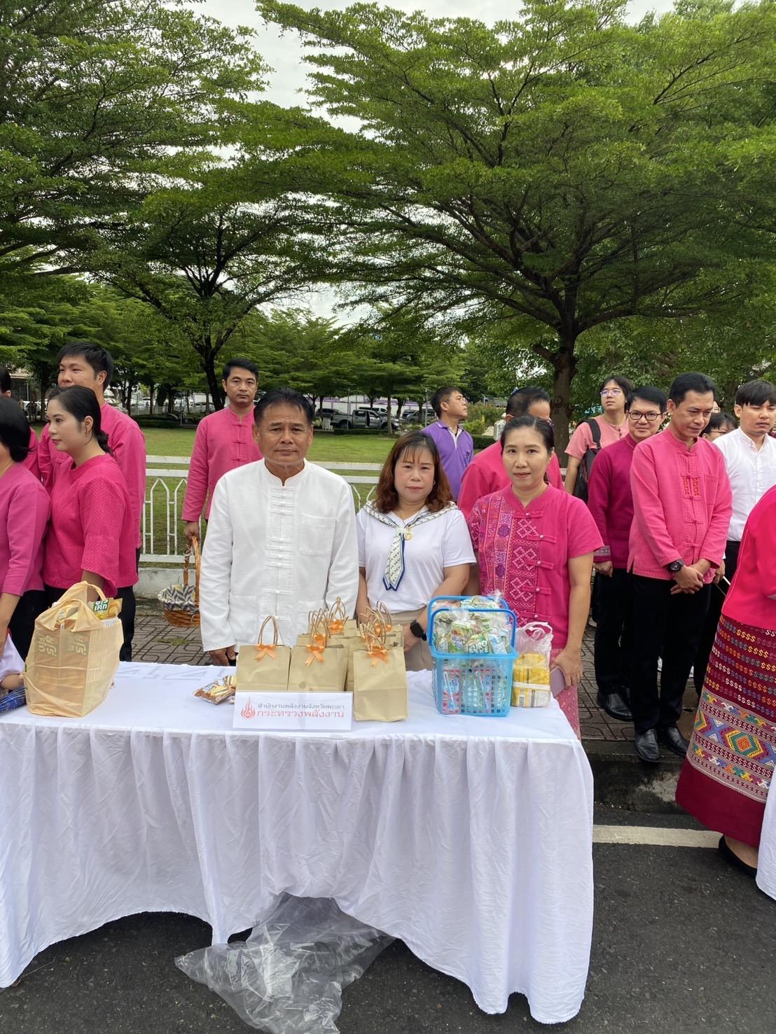 ภาพประกอบที่ 3