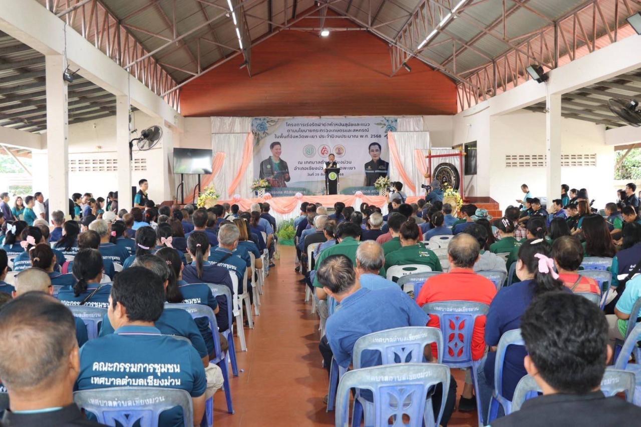 ภาพประกอบที่ 1