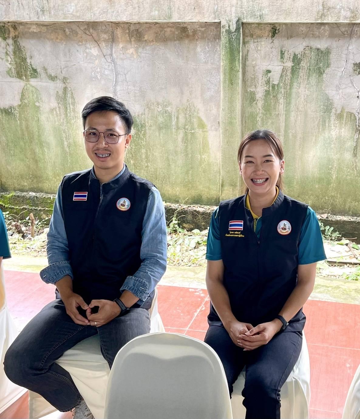 ภาพประกอบที่ 3