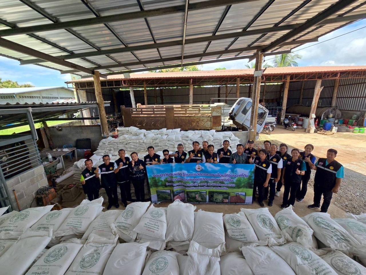 ภาพประกอบที่ 5