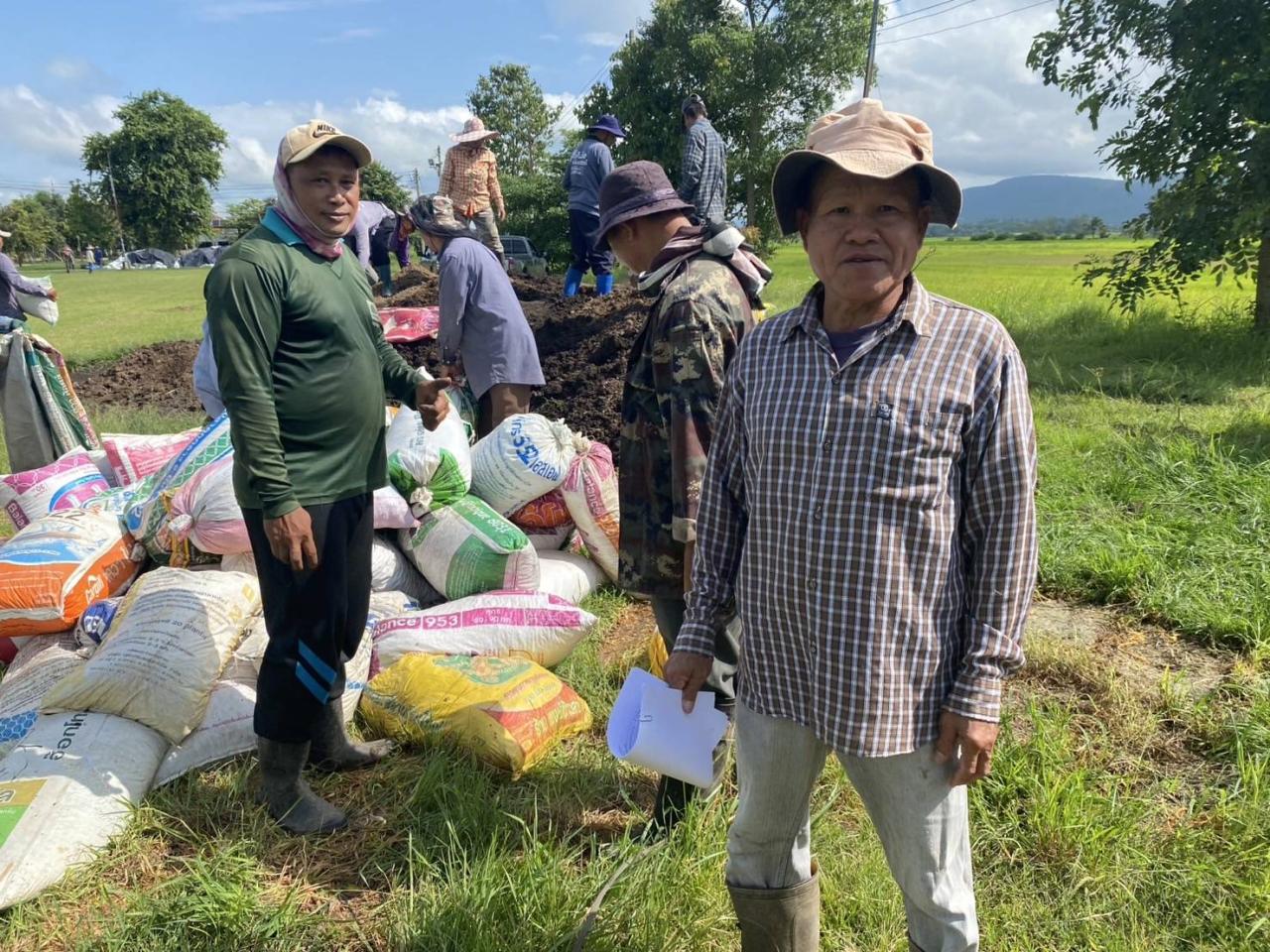 ภาพประกอบที่ 4